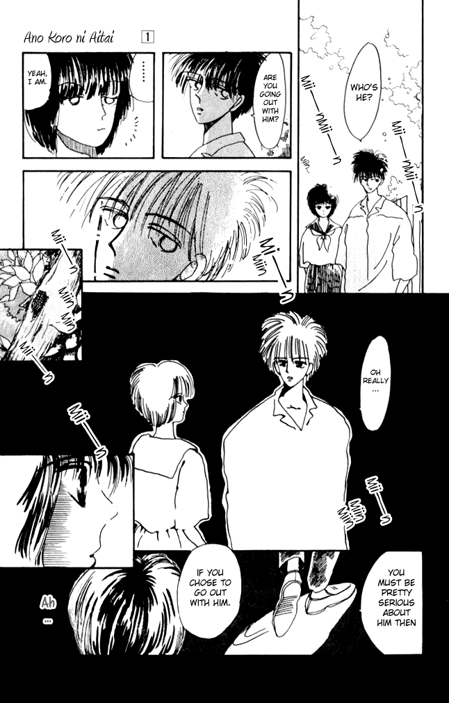 Ano Koro ni Aitai Vol. 1 Ch. 4 第41页