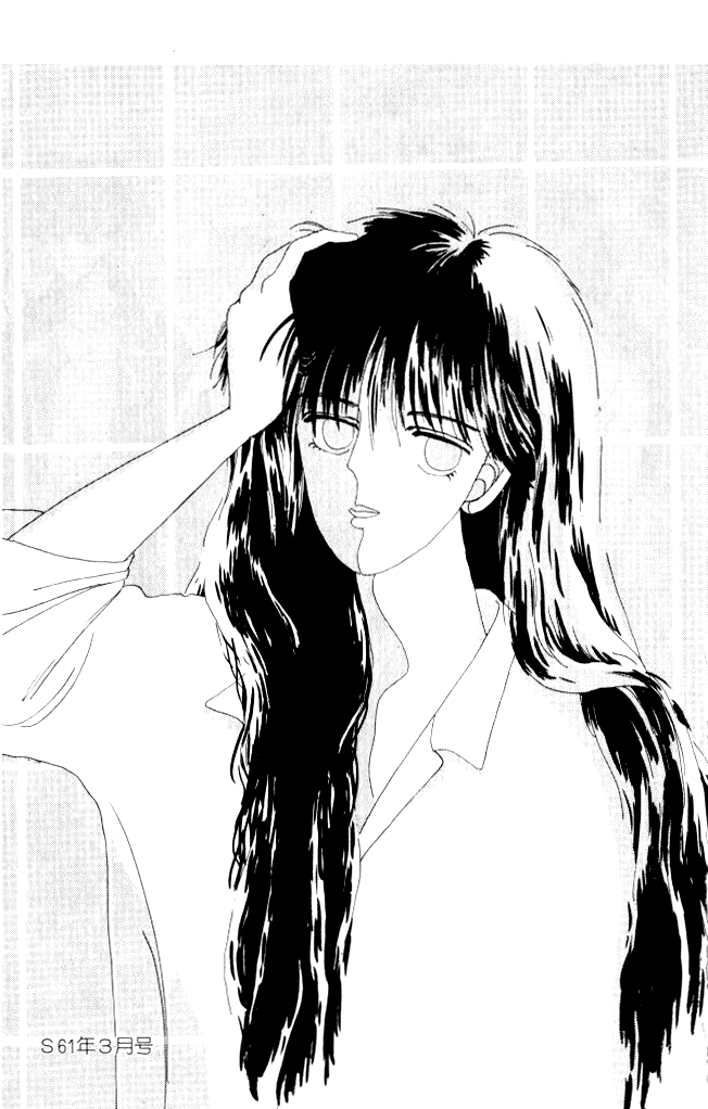 Ano Koro ni Aitai Vol. 1 Ch. 4 第48页