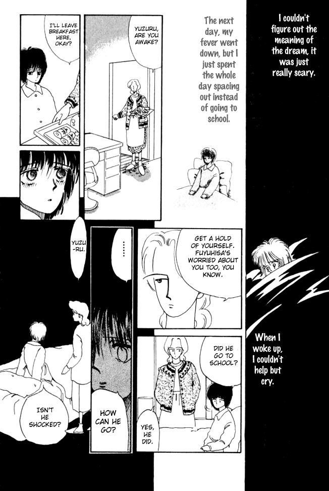 Ano Koro ni Aitai Vol. 1 Ch. 4 第6页