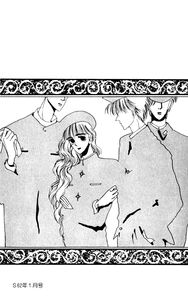 Ano Koro ni Aitai Vol. 1 Ch. 4 第53页