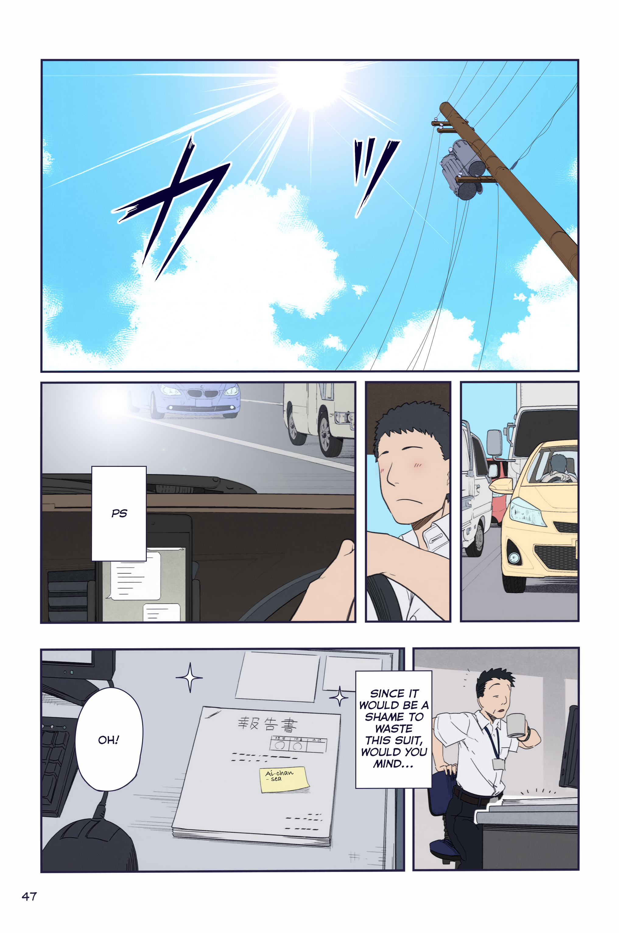 Getsuyoubi no Tawawa (Twitter Webcomic) (Fan Colored) Part II: Manga 第11页