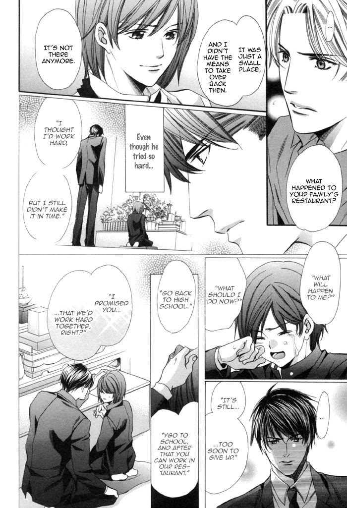 Mukuchi na Koi no Tsutaekata Vol. 1 Ch. 3 第22页
