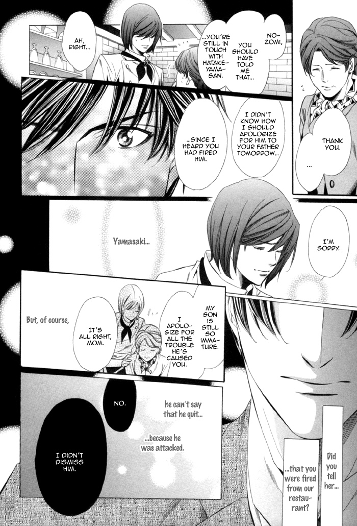 Mukuchi na Koi no Tsutaekata Vol. 1 Ch. 3 第28页