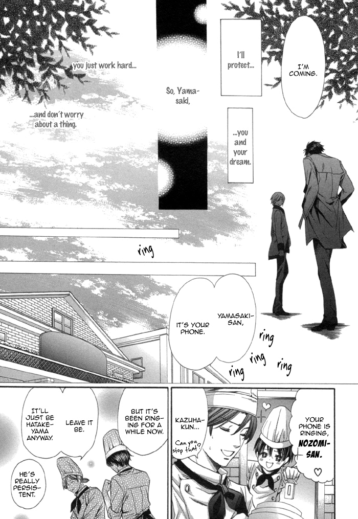 Mukuchi na Koi no Tsutaekata Vol. 1 Ch. 3 第43页