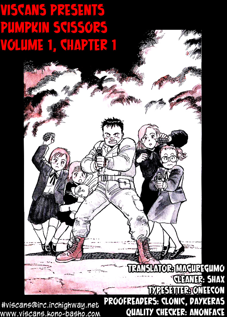 Pineapple Army 第1页