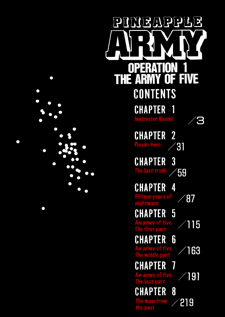 Pineapple Army 第2页