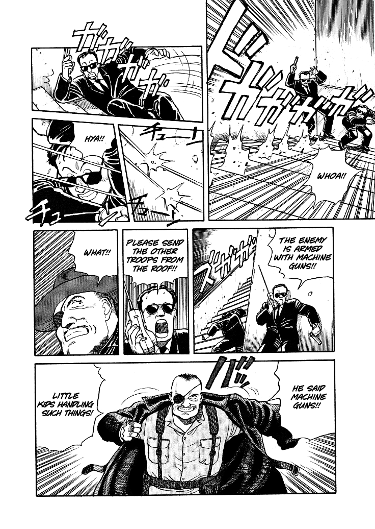 Pineapple Army Instructor Goushi 第20页