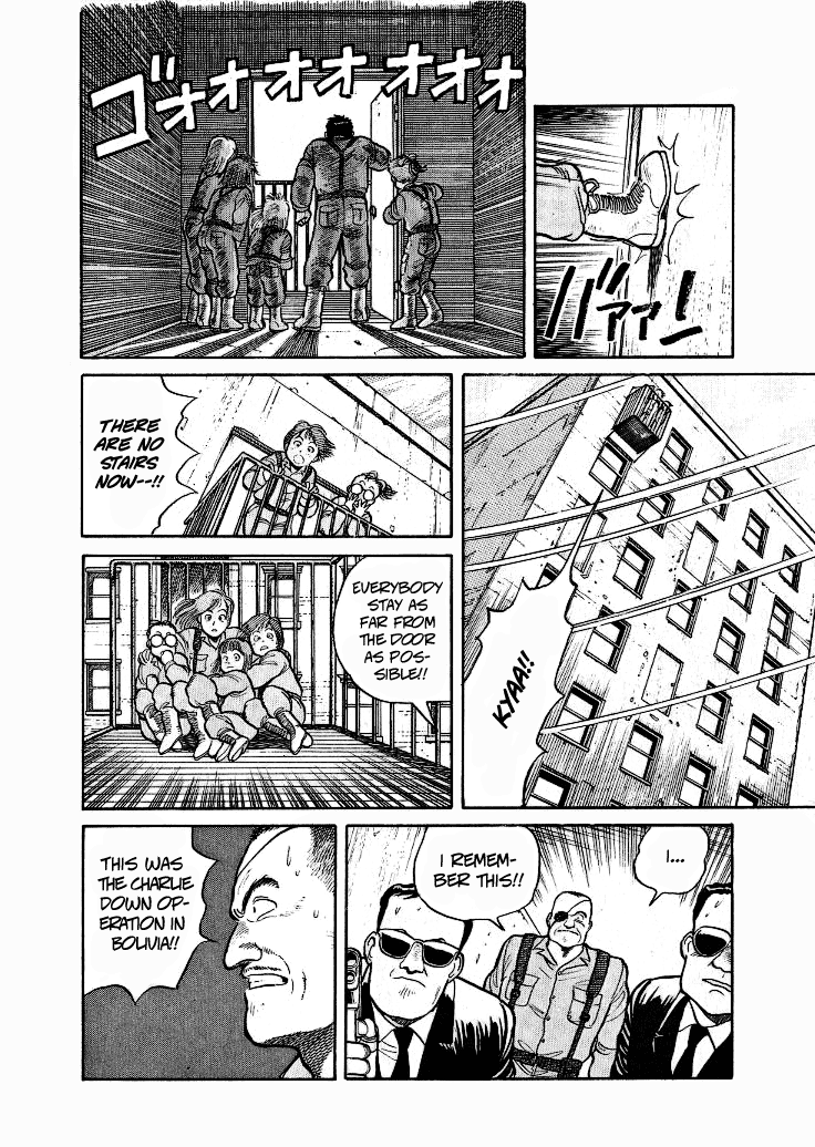 Pineapple Army Instructor Goushi 第26页