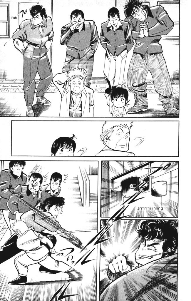 Kenji Vol. 1 Ch. 2 第7页