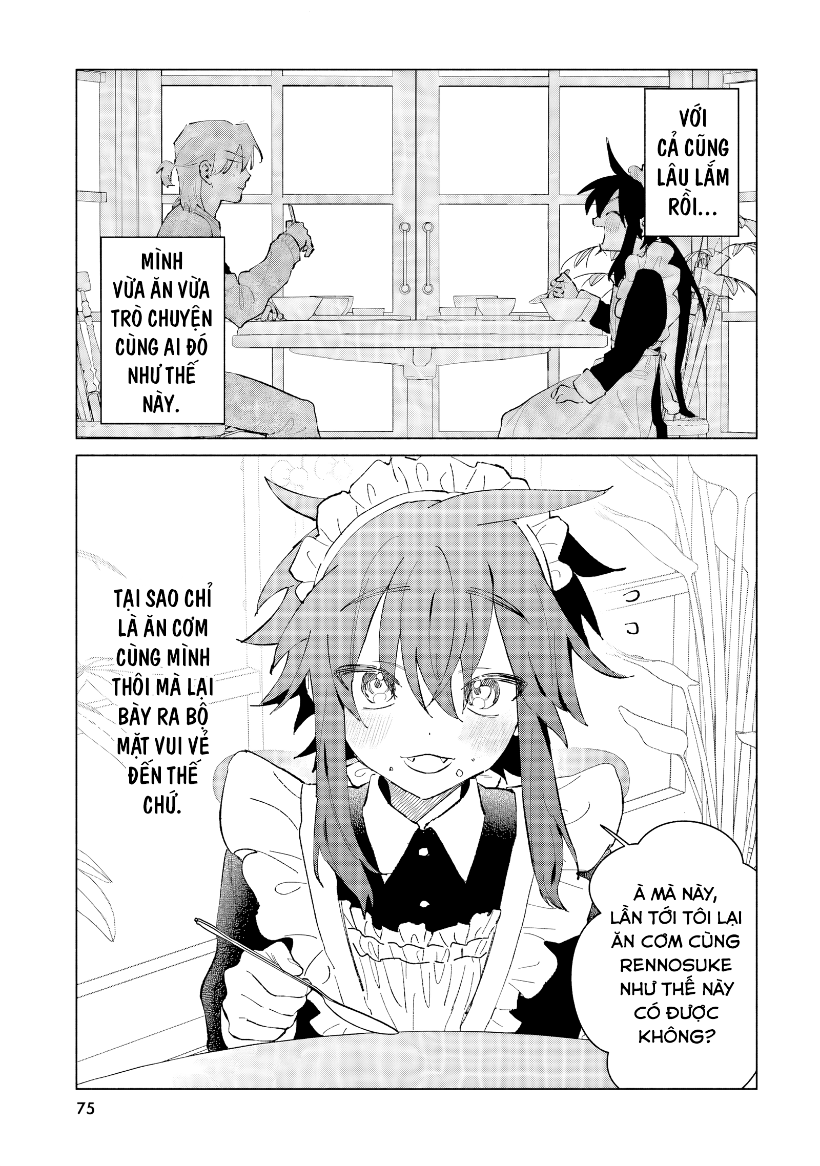 Toudou-kun Chi no Maid Shota Vol. 1 Ch. 4 第11页