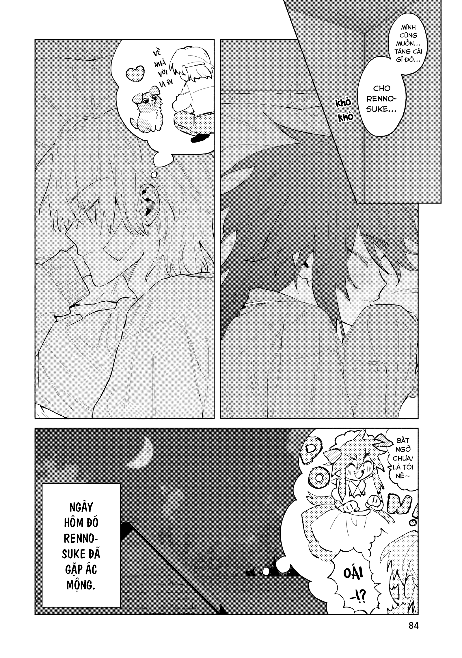 Toudou-kun Chi no Maid Shota Vol. 1 Ch. 4 第20页