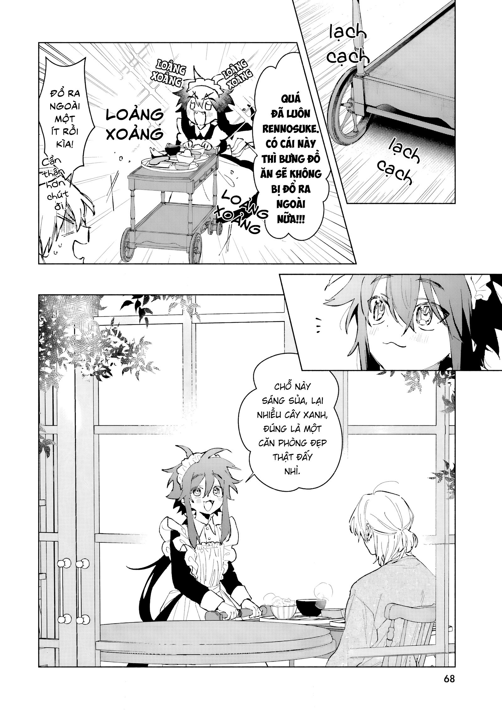 Toudou-kun Chi no Maid Shota Vol. 1 Ch. 4 第4页