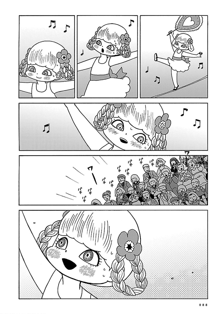 Olga the Circus Girl 吉米多夫糕点工厂 第31页