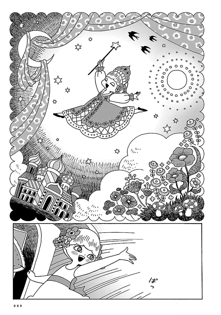 Olga the Circus Girl 吉米多夫糕点工厂 第32页