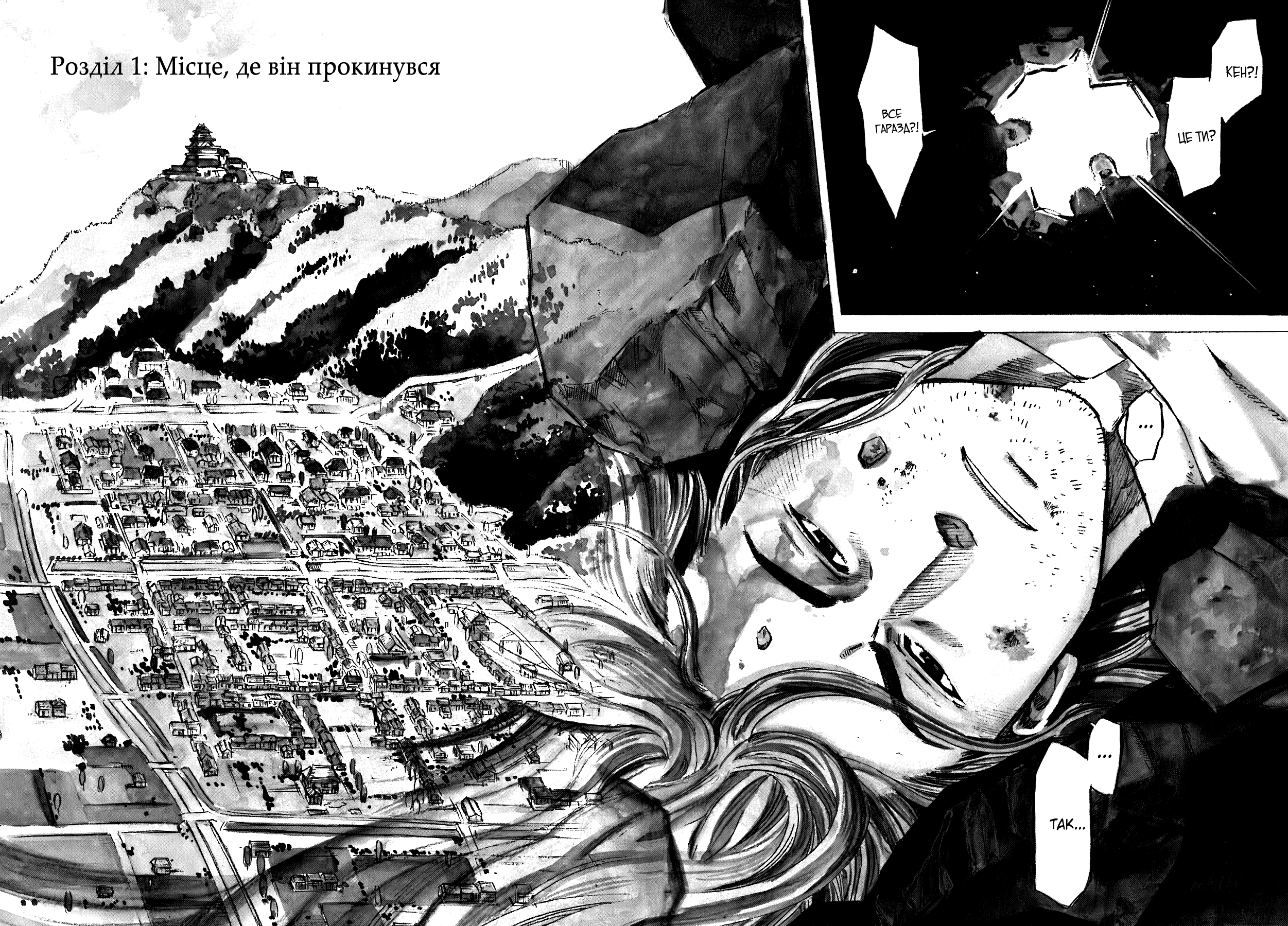Nobunaga no Chef Vol. 1 Ch. 1 第3页