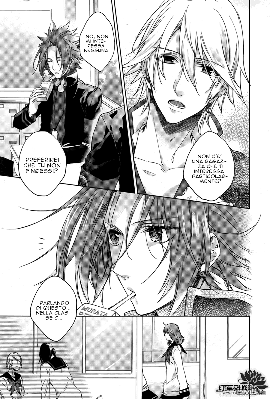Brothers Conflict feat. Yusuke & Futo feat. Yusuke (prima parte) 第14页