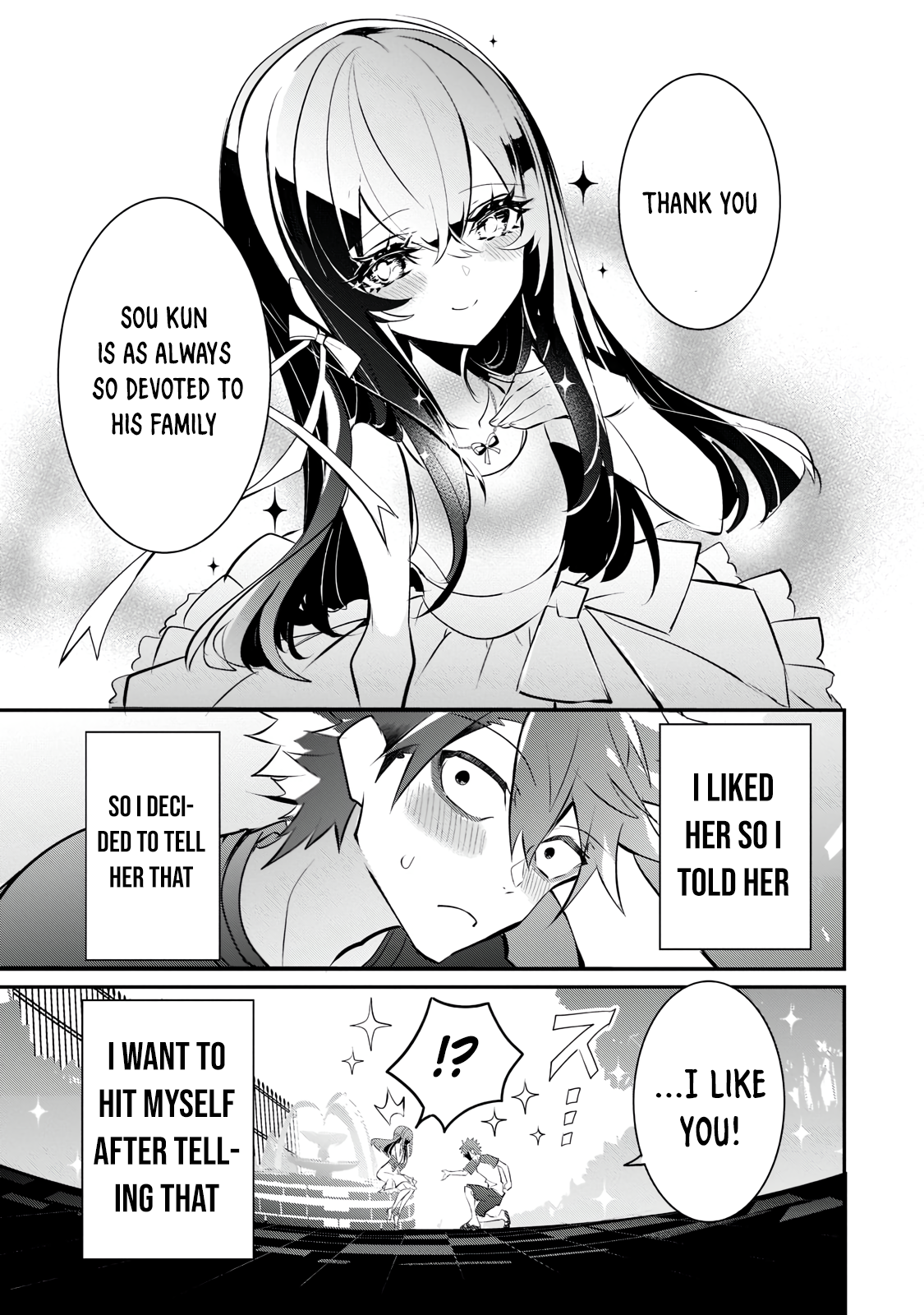 Inu to Yuusha wa Kazaranai Vol. 1 Ch. 1.1 第12页