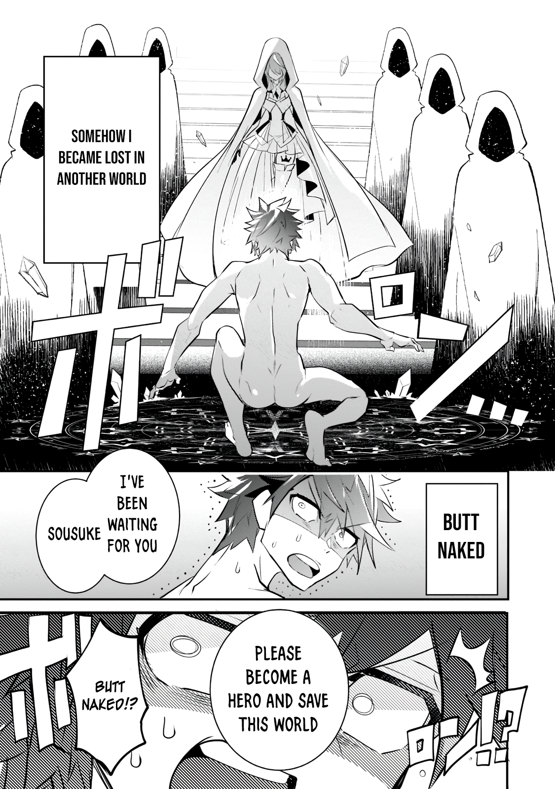 Inu to Yuusha wa Kazaranai Vol. 1 Ch. 1.1 第16页