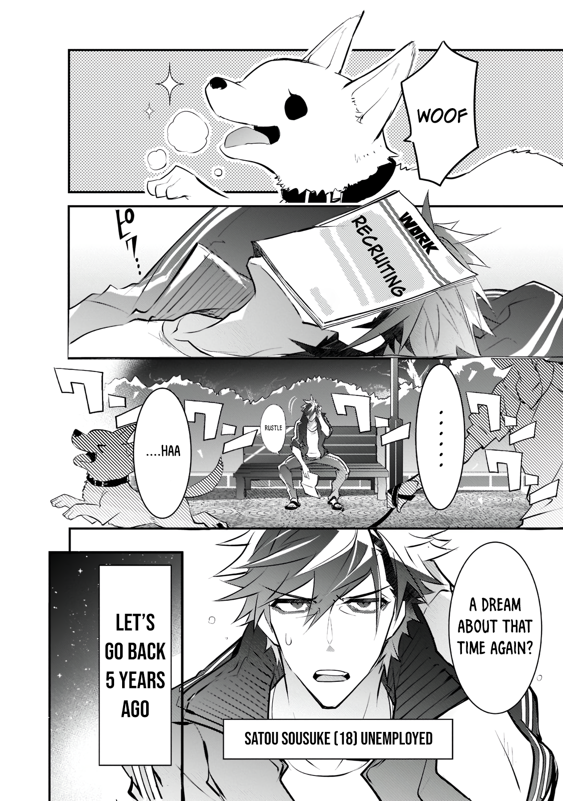 Inu to Yuusha wa Kazaranai Vol. 1 Ch. 1.1 第9页