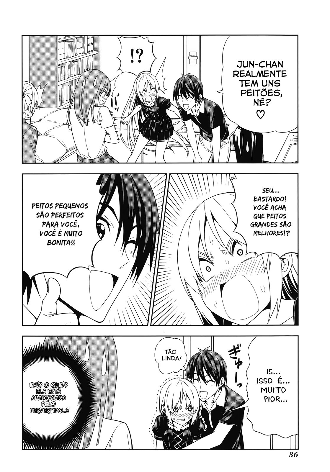 Mangaka-san to Assistant-san to 2 Vol. 1 Ch. 3 第4页