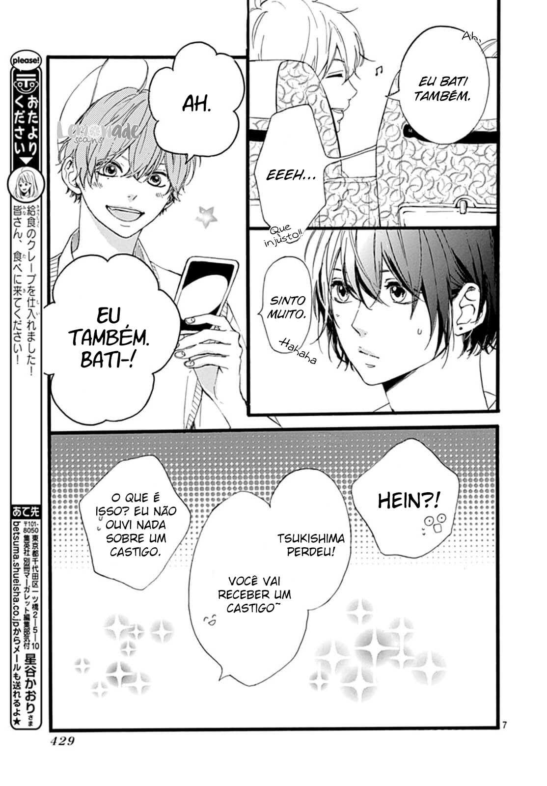 Uchuu no Hate no Mannaka no Vol. 2 Ch. 6 第8页