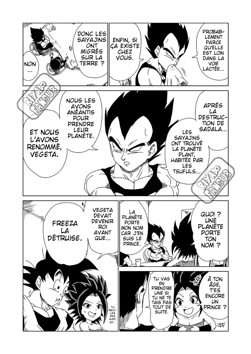Dragon Ball - Dragon Ball K (Doujinshi) Ch. 6 第2页