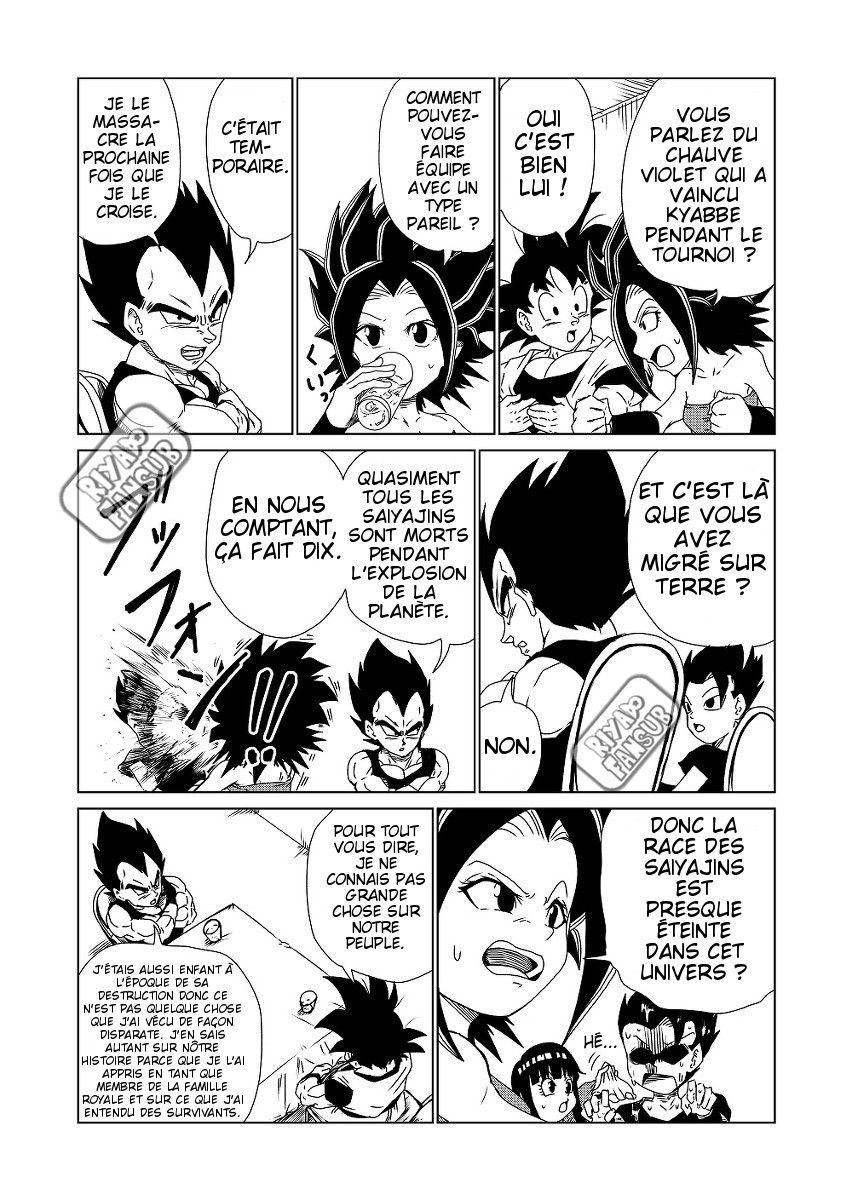 Dragon Ball - Dragon Ball K (Doujinshi) Ch. 6 第3页