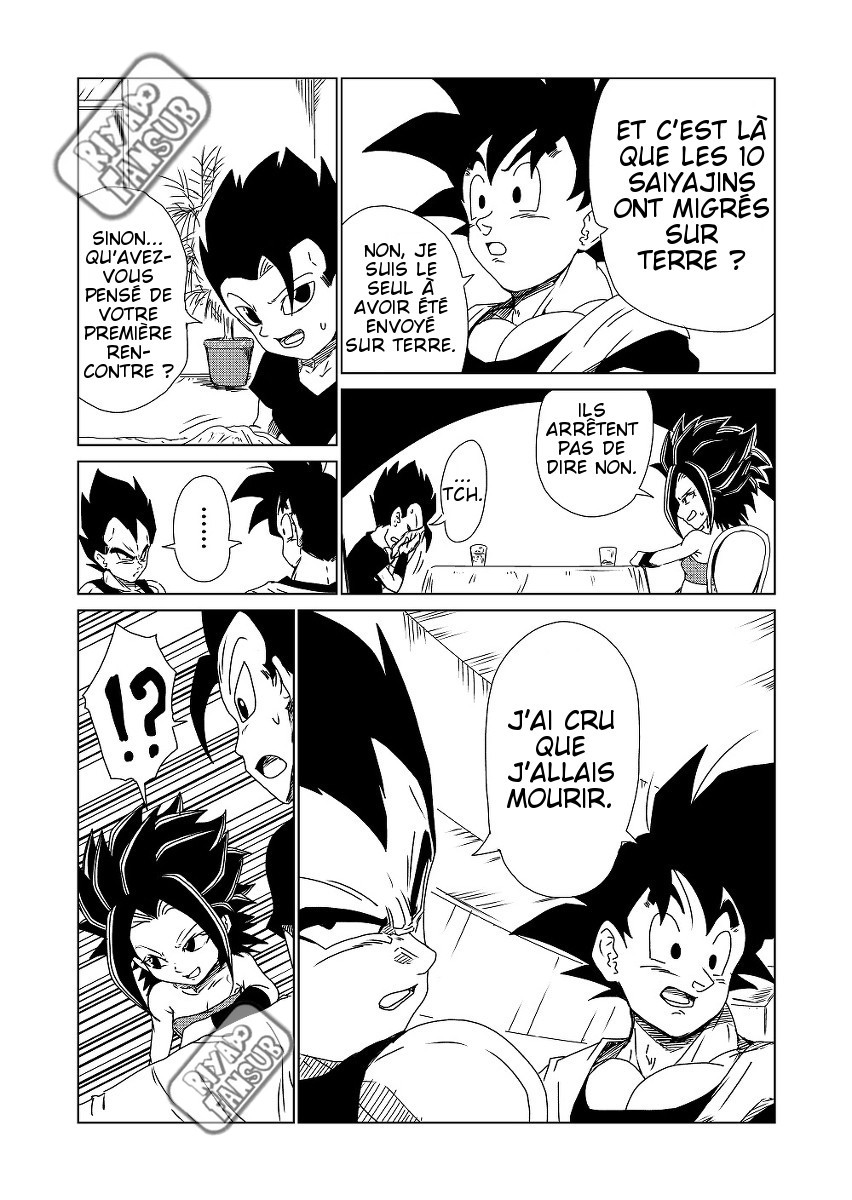 Dragon Ball - Dragon Ball K (Doujinshi) Ch. 6 第4页
