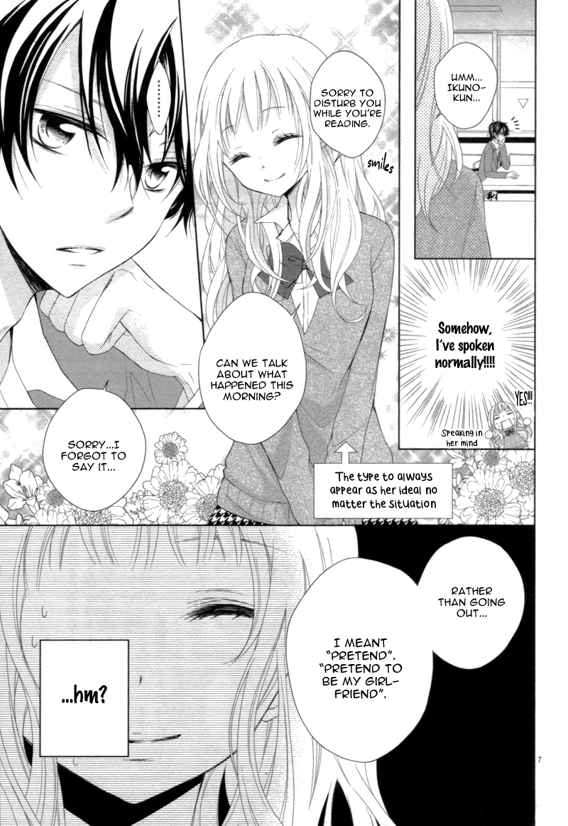 Shitteru Kimochi, Shiranai Karada Oneshot 第11页