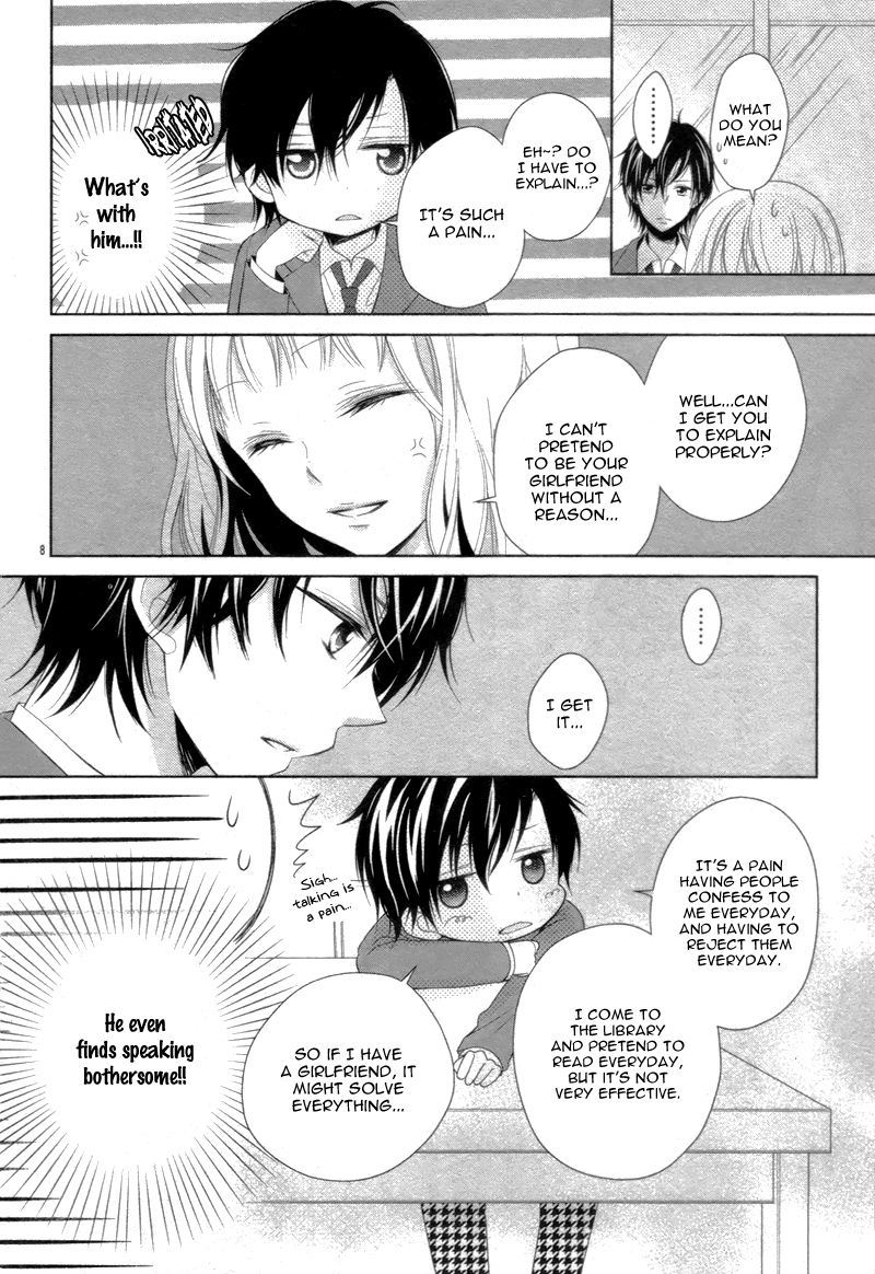 Shitteru Kimochi, Shiranai Karada Oneshot 第12页