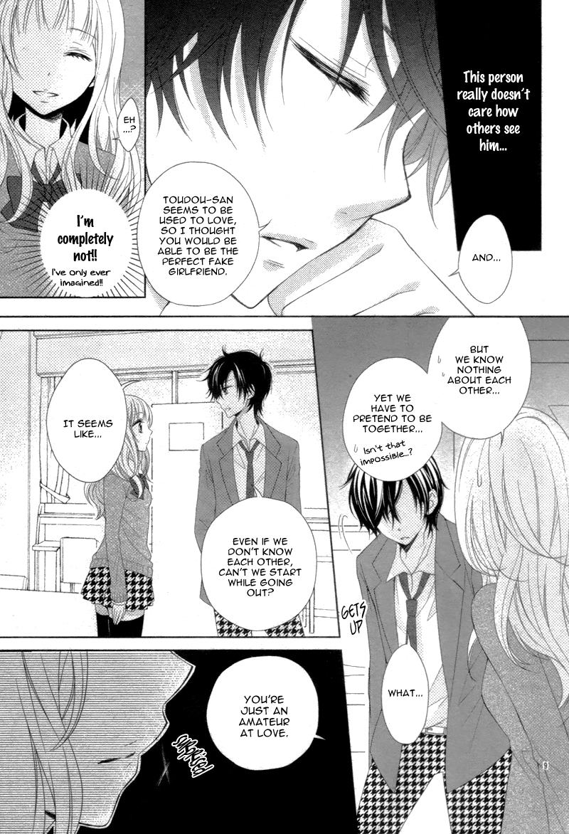 Shitteru Kimochi, Shiranai Karada Oneshot 第13页