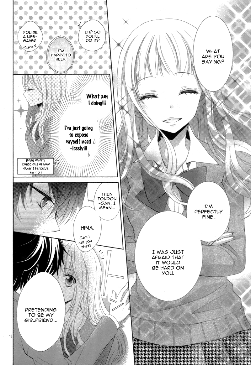 Shitteru Kimochi, Shiranai Karada Oneshot 第14页