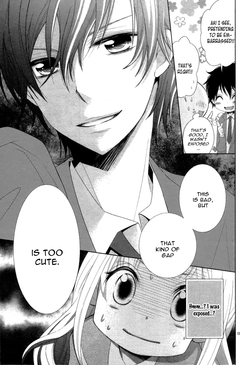 Shitteru Kimochi, Shiranai Karada Oneshot 第17页