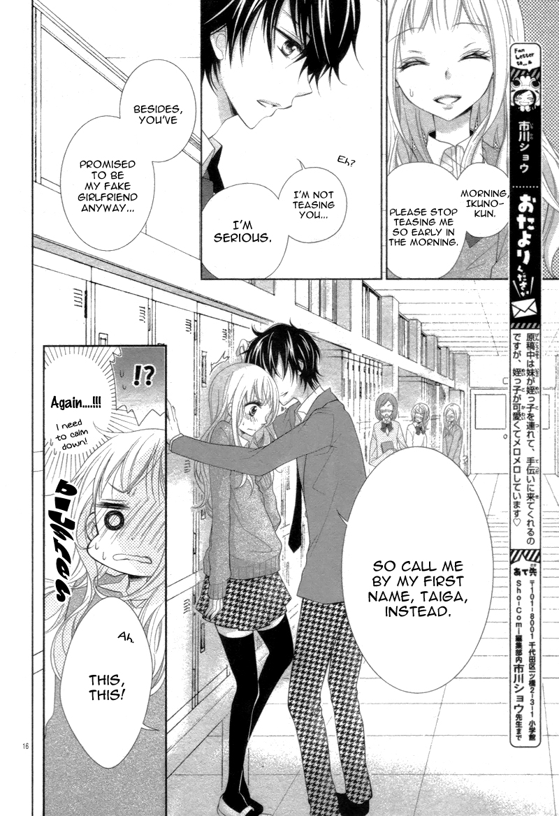 Shitteru Kimochi, Shiranai Karada Oneshot 第20页