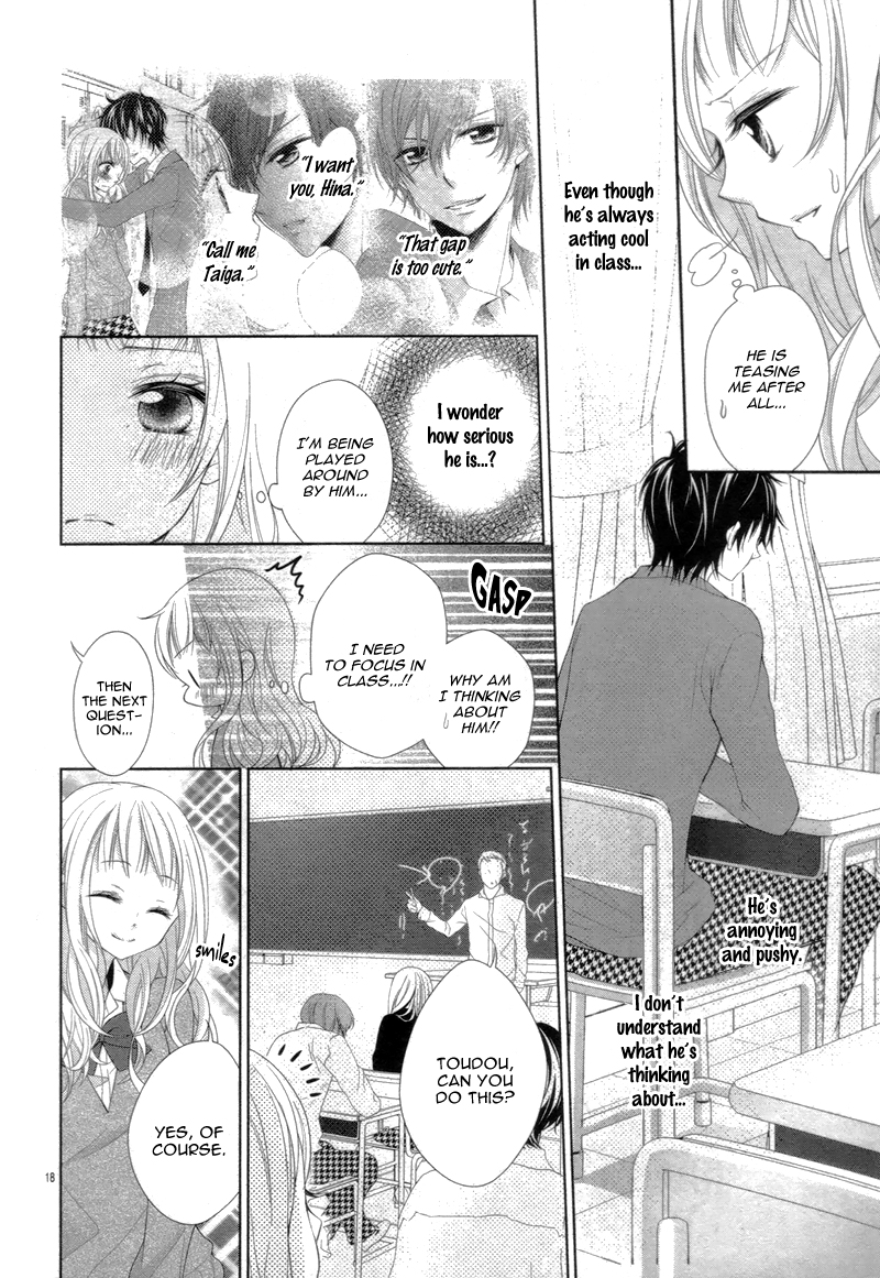 Shitteru Kimochi, Shiranai Karada Oneshot 第22页