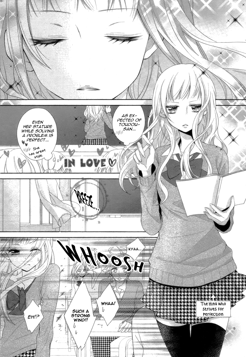 Shitteru Kimochi, Shiranai Karada Oneshot 第23页