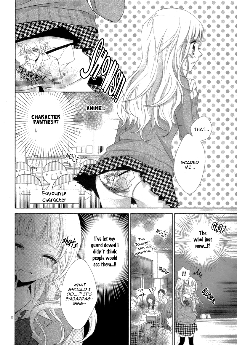 Shitteru Kimochi, Shiranai Karada Oneshot 第24页