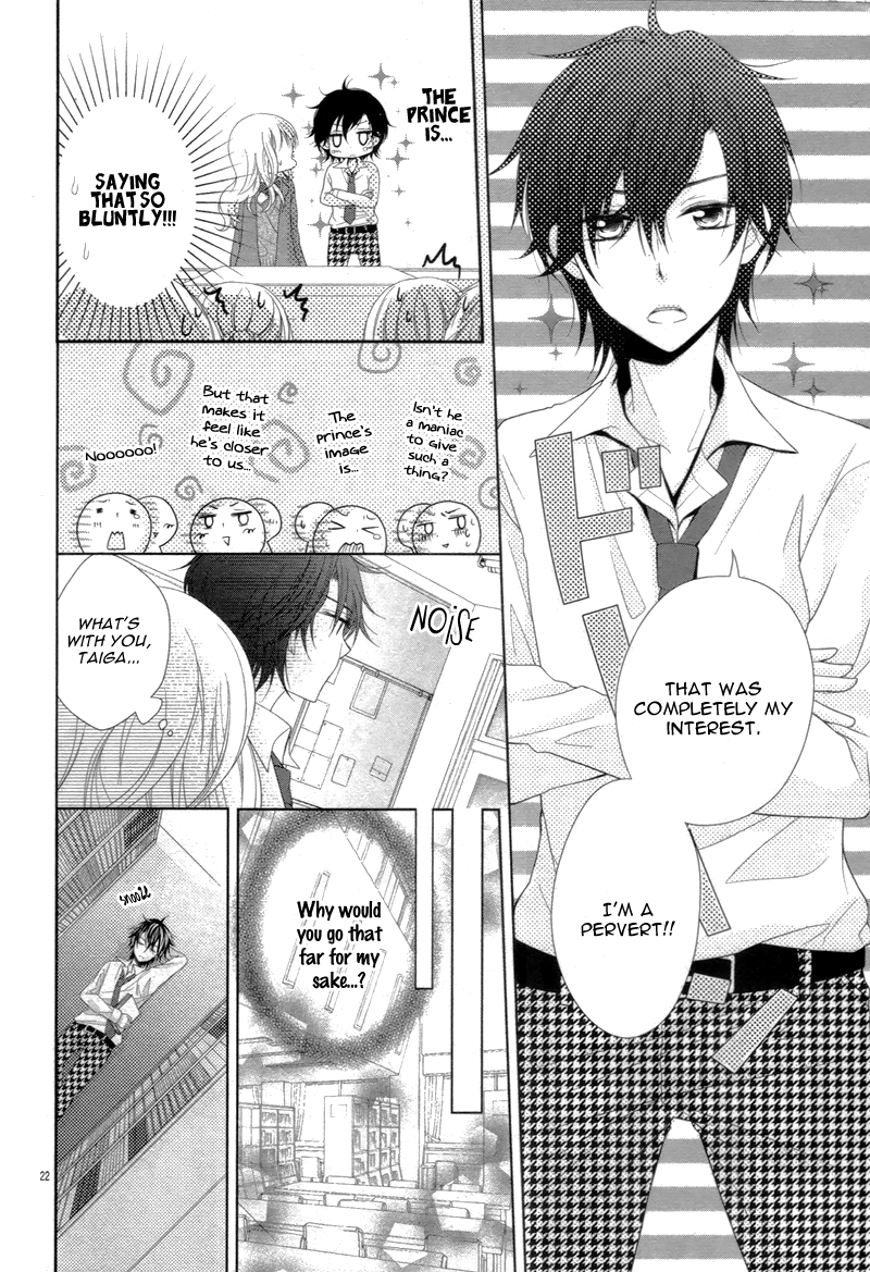 Shitteru Kimochi, Shiranai Karada Oneshot 第26页