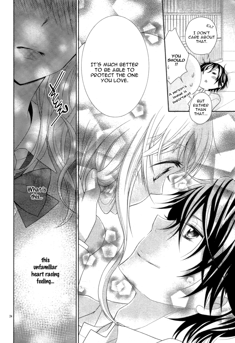Shitteru Kimochi, Shiranai Karada Oneshot 第28页