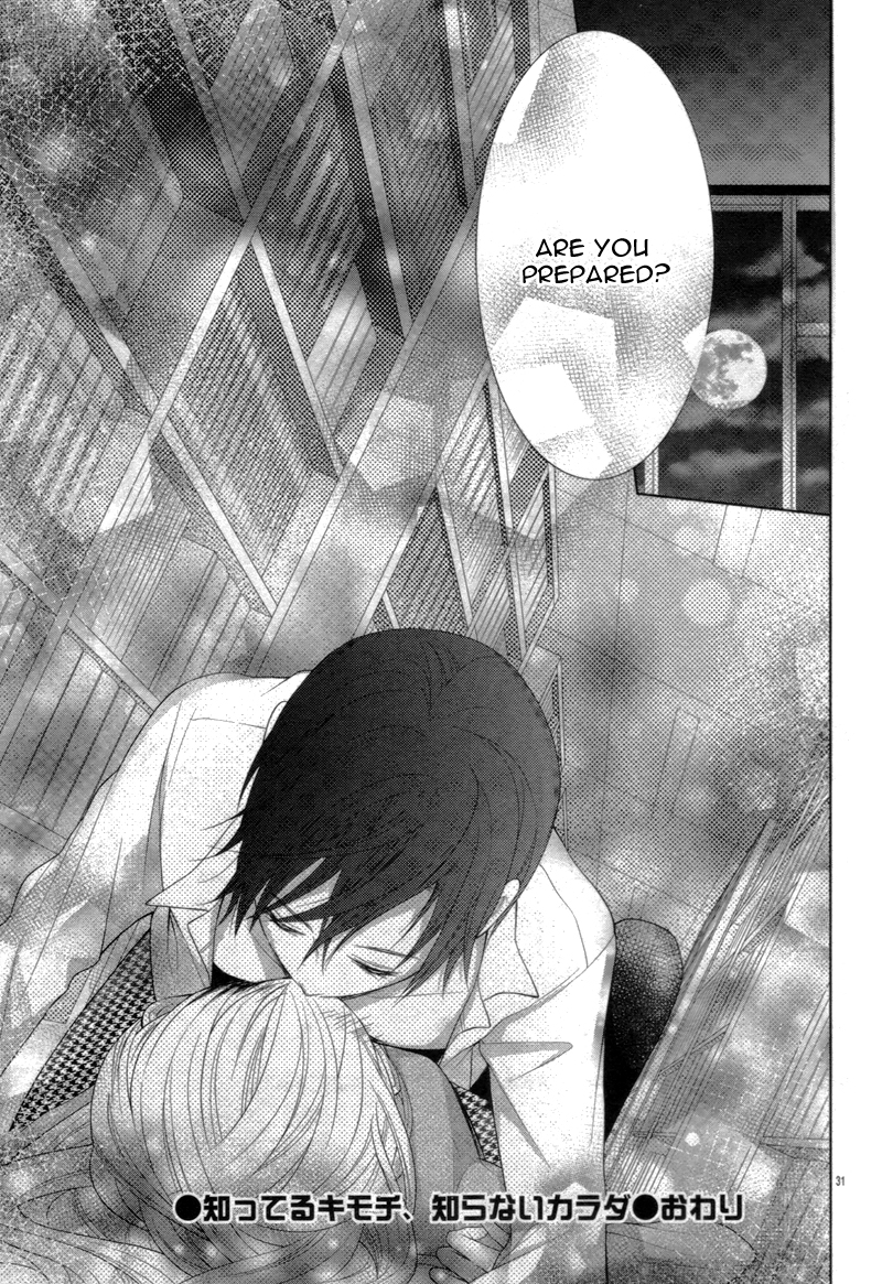 Shitteru Kimochi, Shiranai Karada Oneshot 第35页