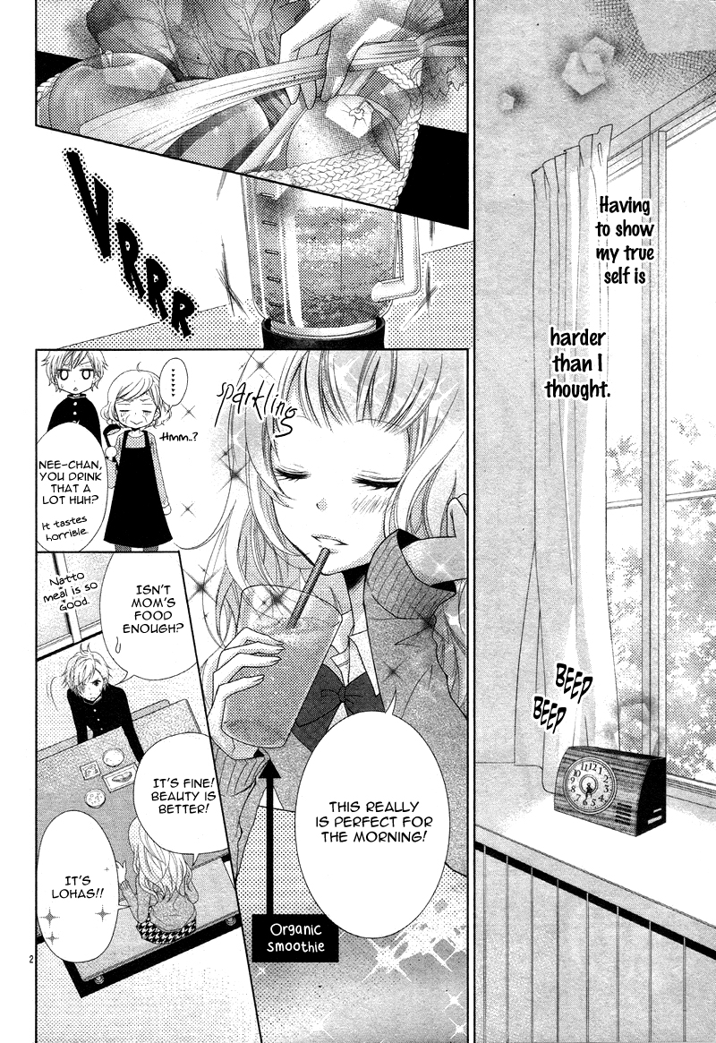 Shitteru Kimochi, Shiranai Karada Oneshot 第6页