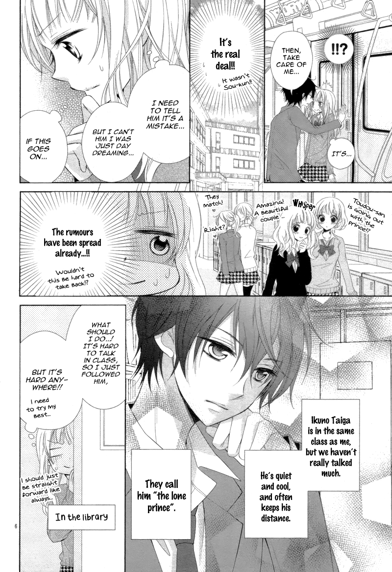 Shitteru Kimochi, Shiranai Karada Oneshot 第10页