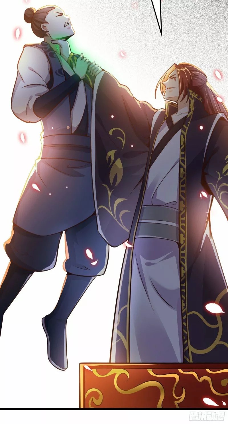 My Disciples Are All Hot Badasses ¿Demasiado tiempo para vivir? 第23页