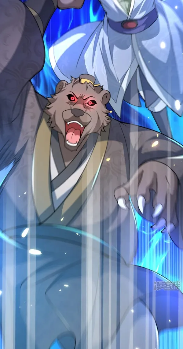 The Evildoer Begs Me to Let It Go Ch. 2 第27页