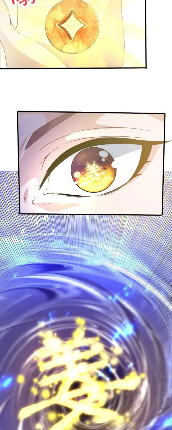 The Evildoer Begs Me to Let It Go Ch. 2 第9页