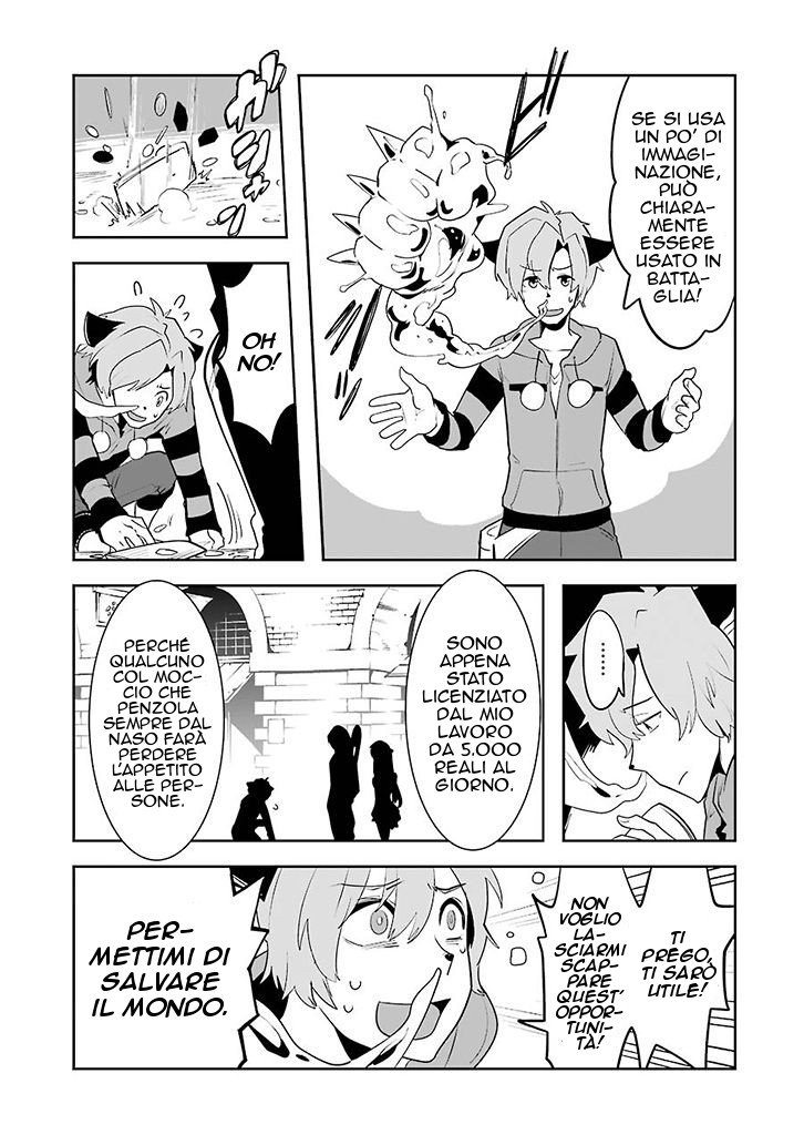 Position Distopiary - Flower of Society Vol. 1 Ch. 2 第17页