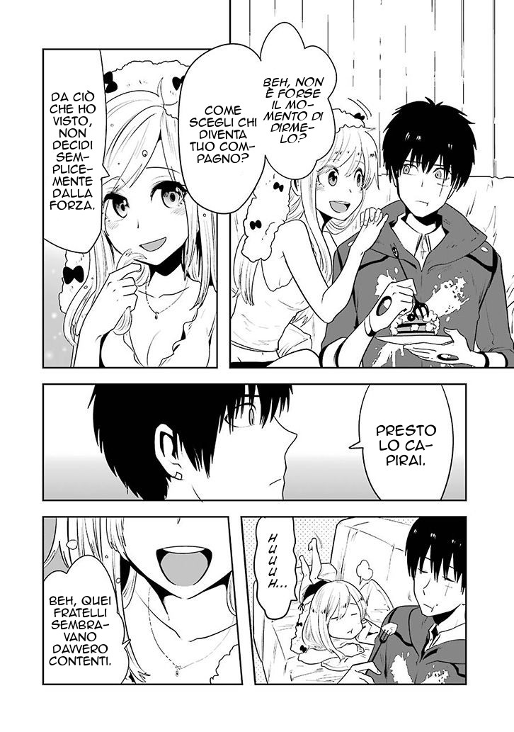 Position Distopiary - Flower of Society Vol. 1 Ch. 2 第28页