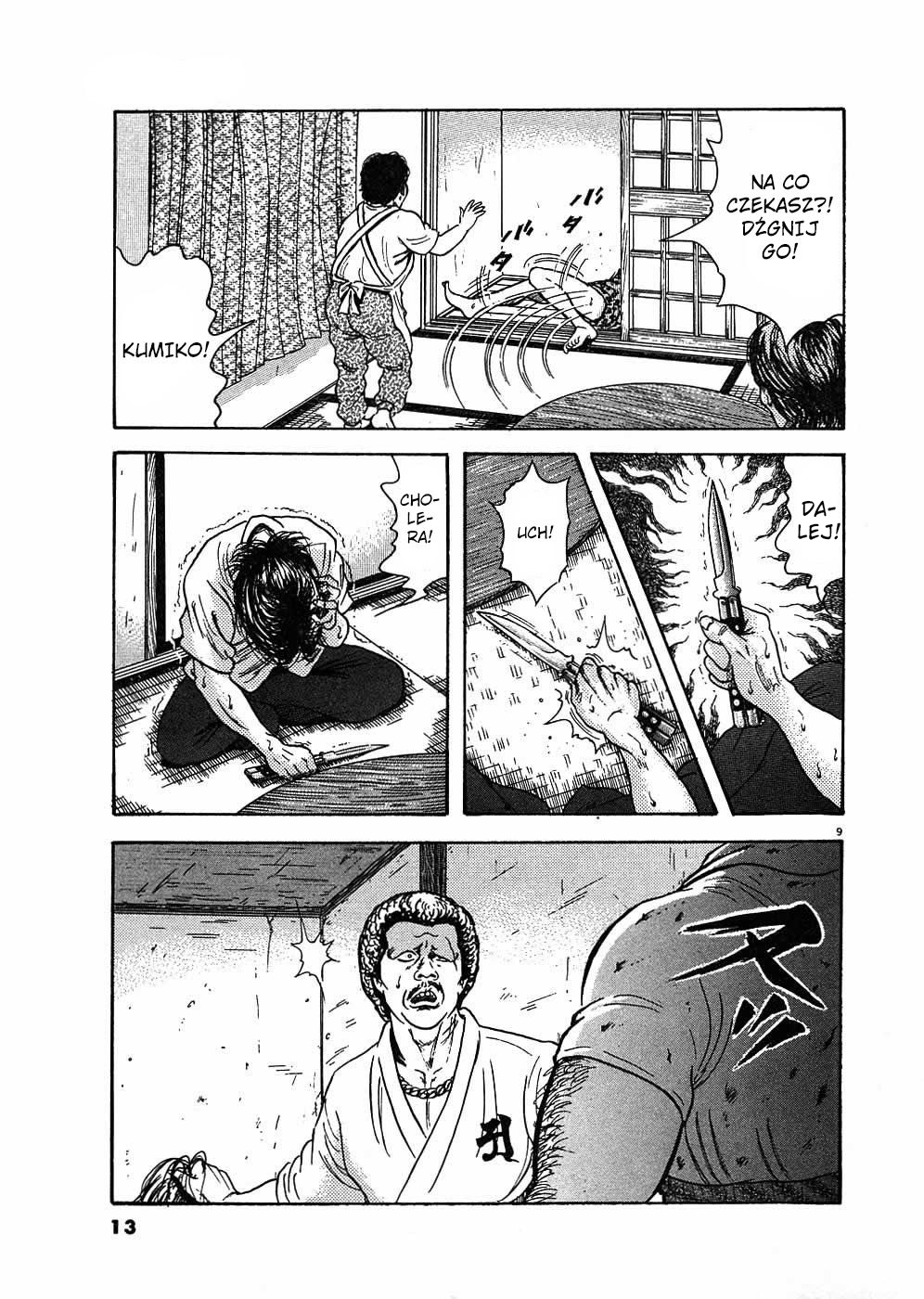 Oyaji Powrót Oyaji 第13页