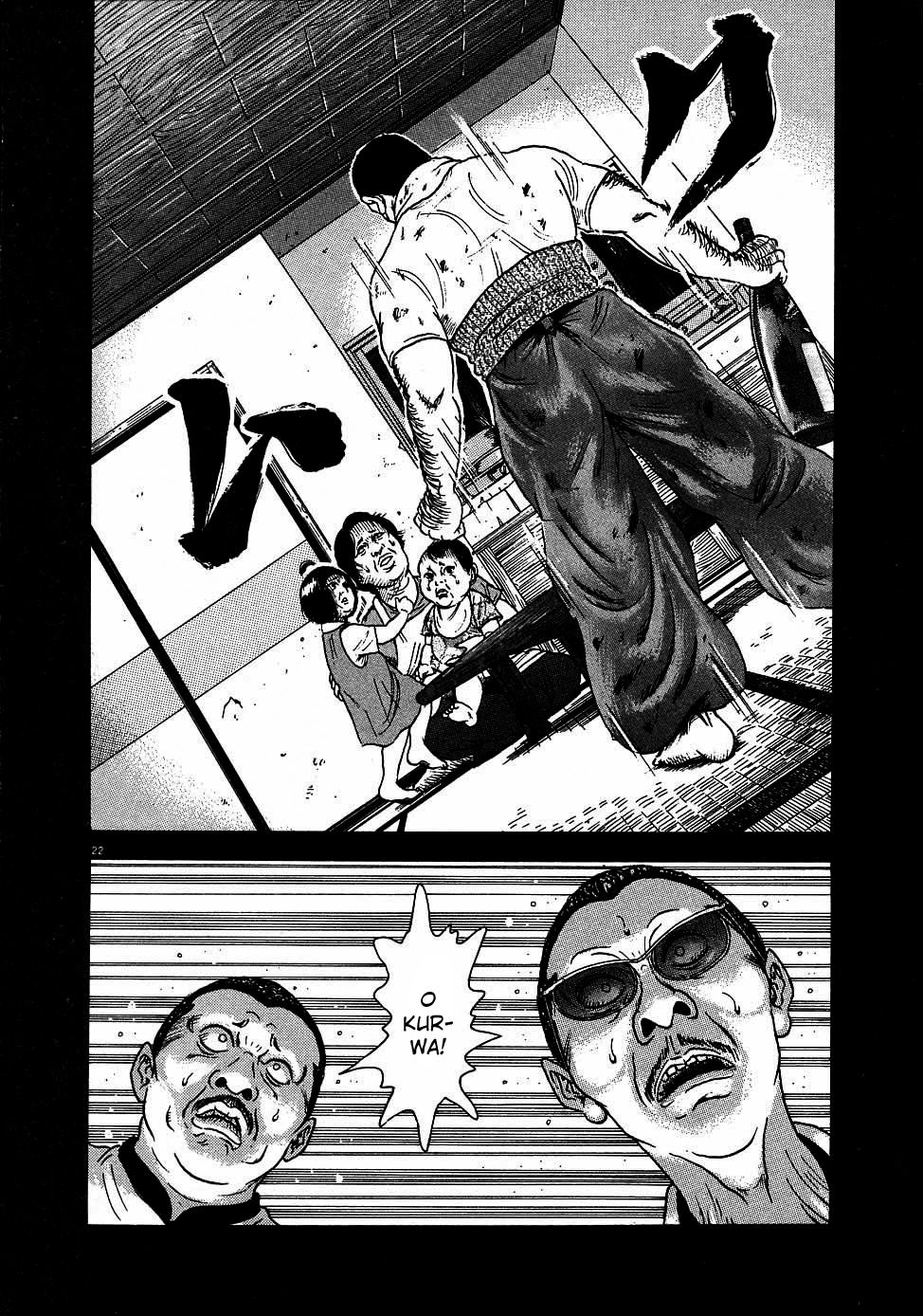 Oyaji Powrót Oyaji 第25页