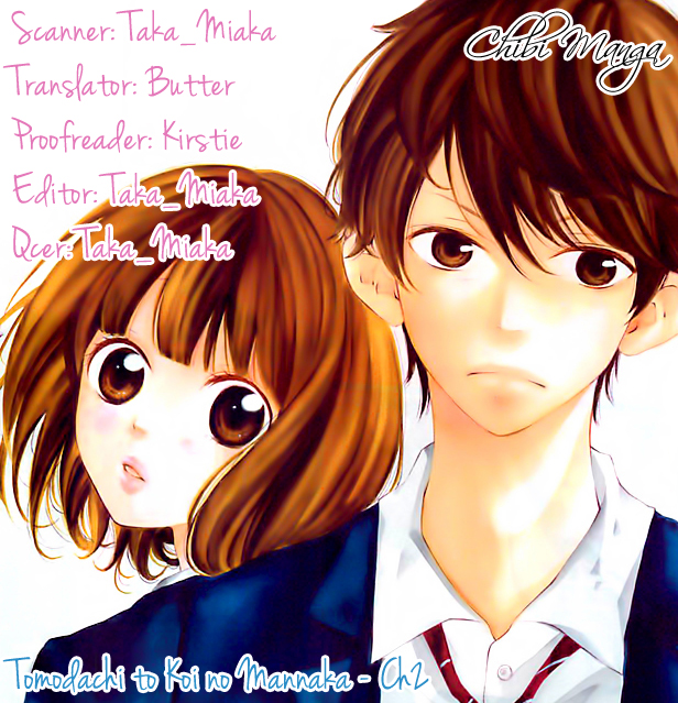 Tomodachi to Koi no Mannaka Vol. 1 Ch. 2 第1页
